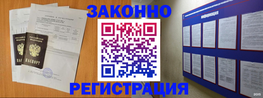 форма 3 в Яхроме