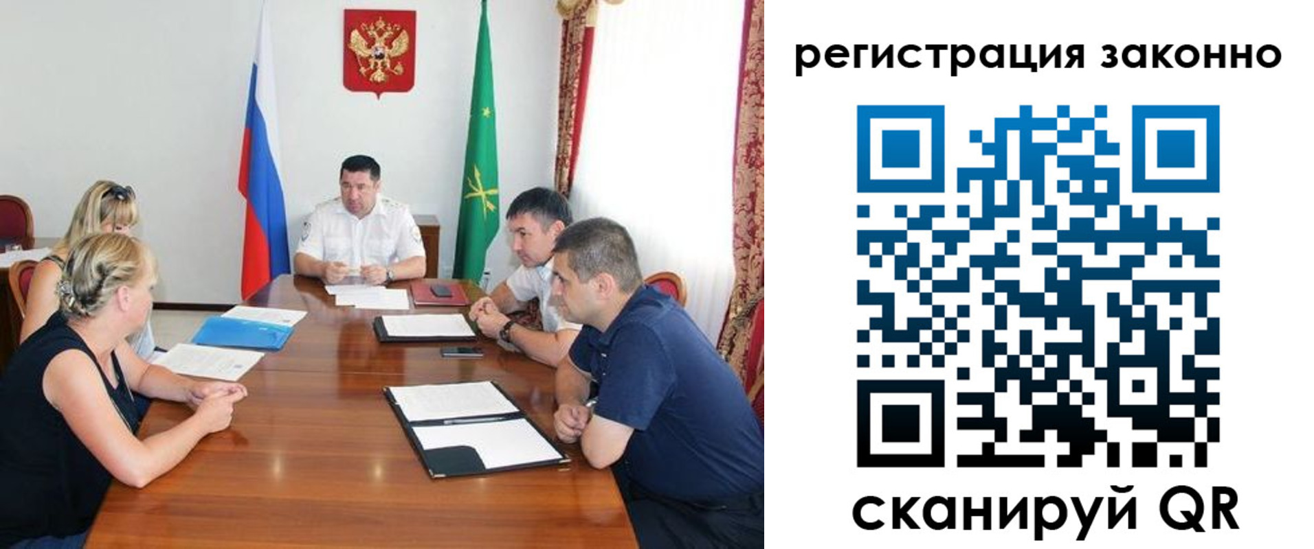 временная регистрация для школы в Яхроме